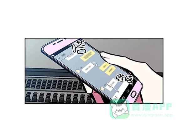 《恋上女网红》第73话 第31页