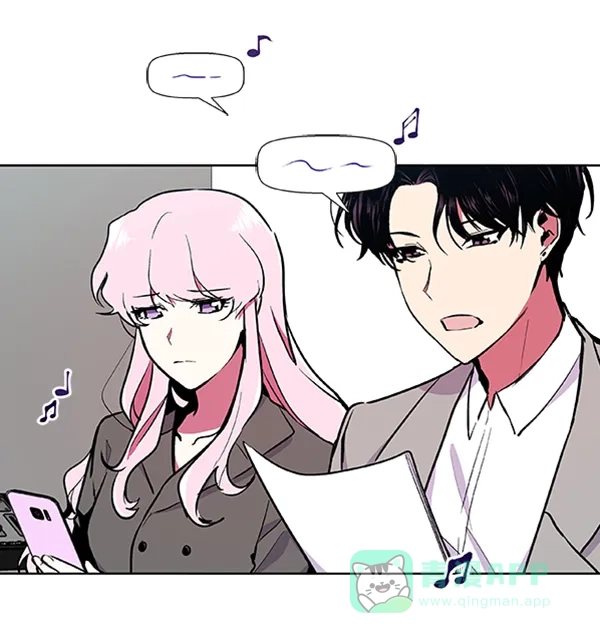 《恋上女网红》第73话 第20页