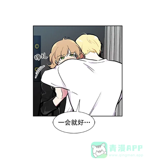 《恋上女网红》第74话 第47页