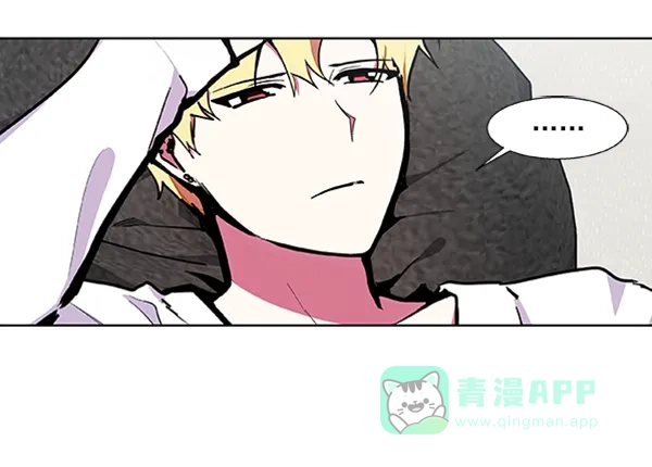 《恋上女网红》第74话 第8页