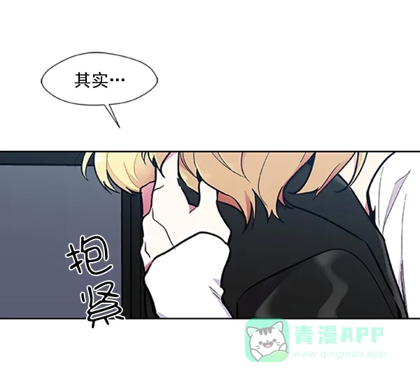 《恋上女网红》第74话 第48页