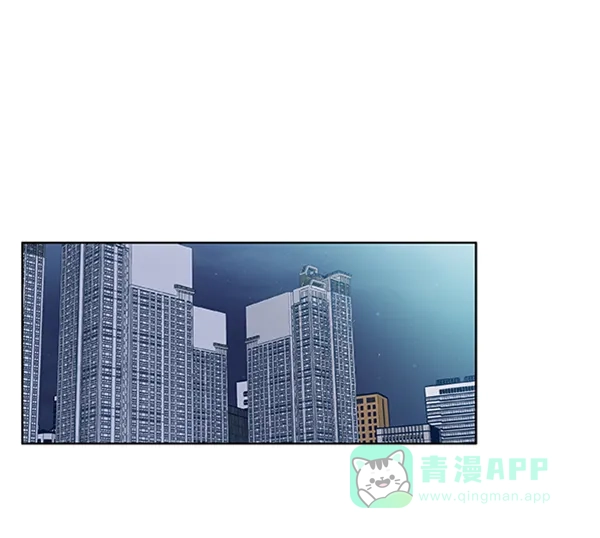 《恋上女网红》第74话 第6页