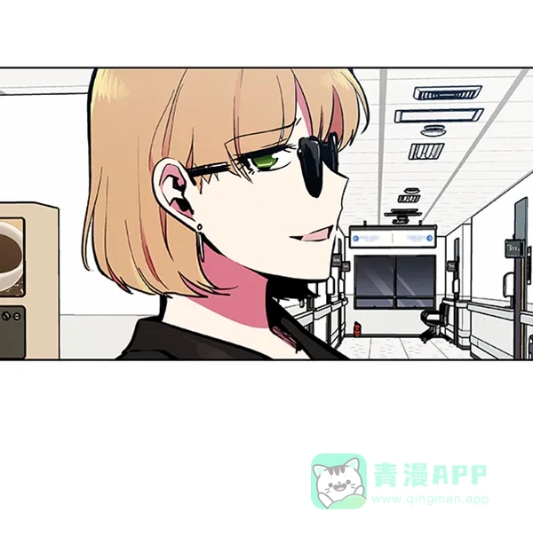 《恋上女网红》第74话 第4页