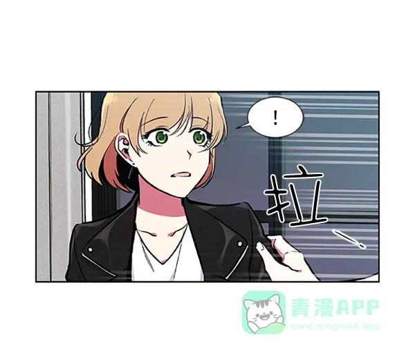 《恋上女网红》第74话 第43页