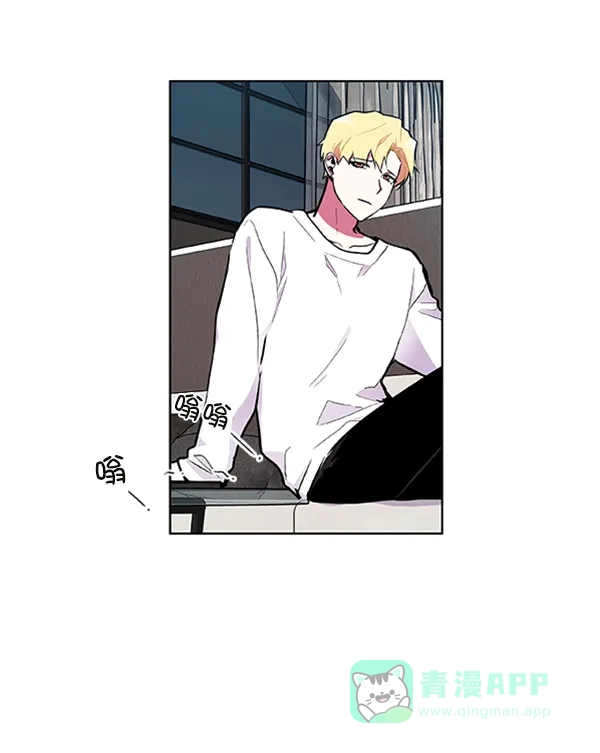 《恋上女网红》第74话 第16页