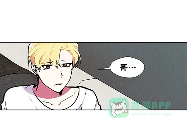 《恋上女网红》第74话 第14页