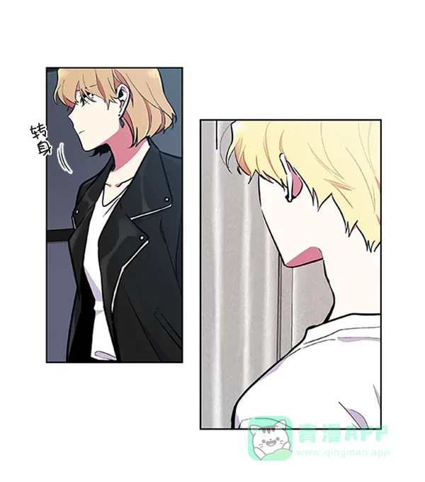 《恋上女网红》第74话 第42页