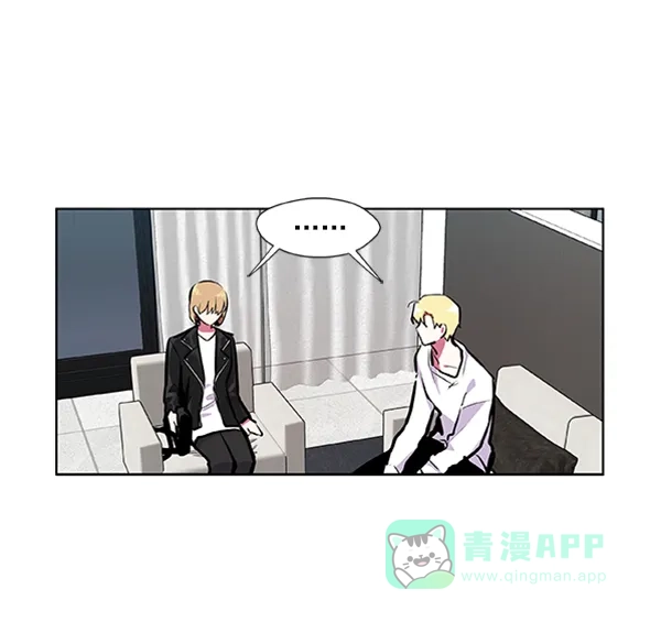 《恋上女网红》第74话 第24页