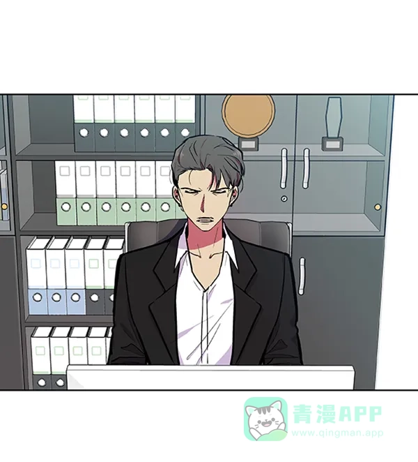 《恋上女网红》第74话 第75页