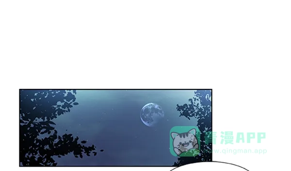 《恋上女网红》第75话 第64页