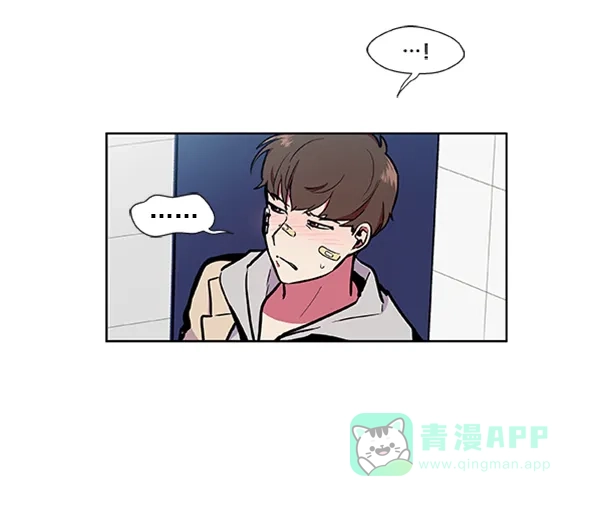 《恋上女网红》第75话 第10页