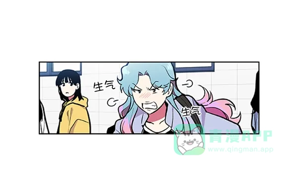 《恋上女网红》第75话 第29页