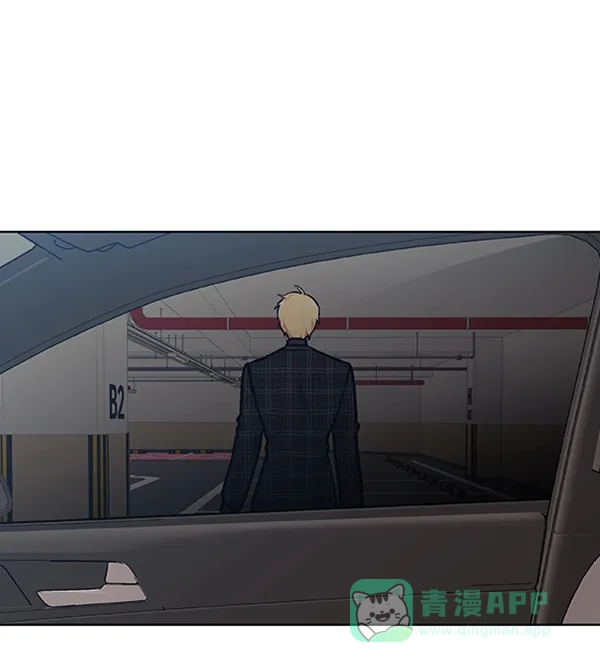 《恋上女网红》第76话 第76页