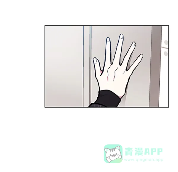 《恋上女网红》第76话 第81页