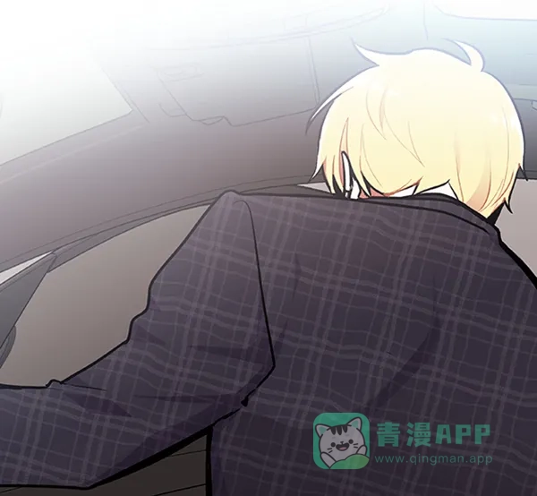 《恋上女网红》第76话 第73页