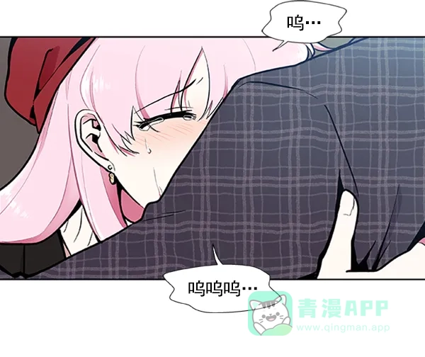 《恋上女网红》第76话 第65页