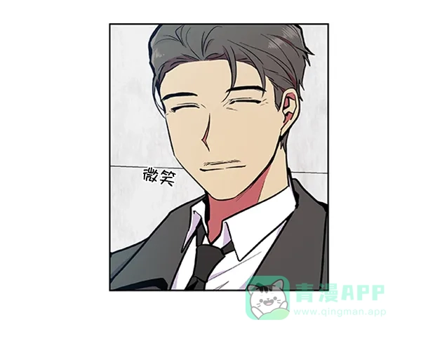 《恋上女网红》第76话 第12页