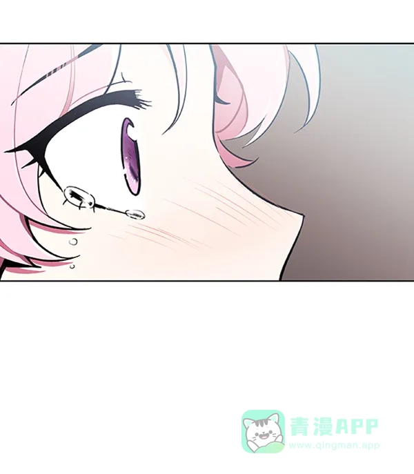《恋上女网红》第76话 第75页