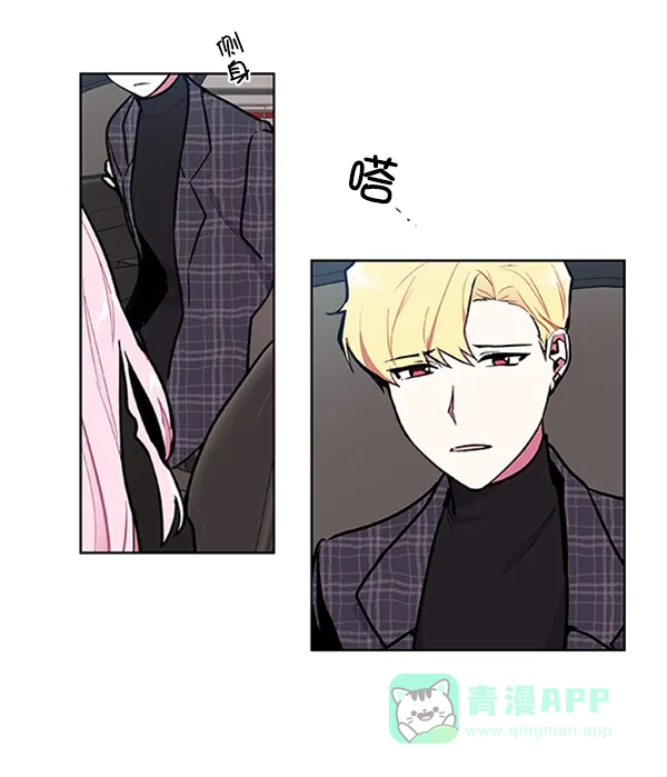 《恋上女网红》第76话 第29页