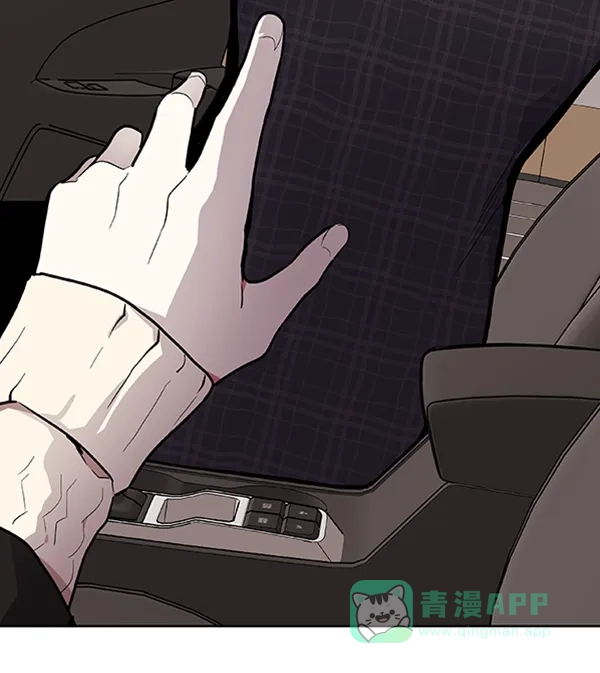 《恋上女网红》第76话 第74页