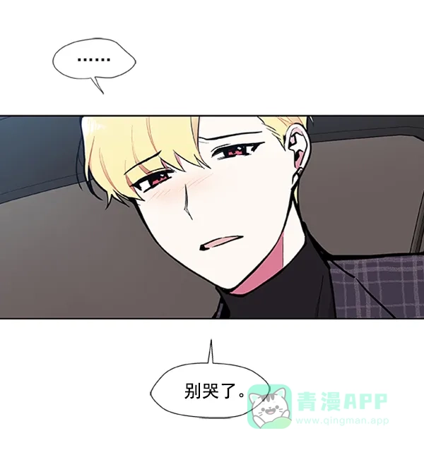 《恋上女网红》第76话 第36页