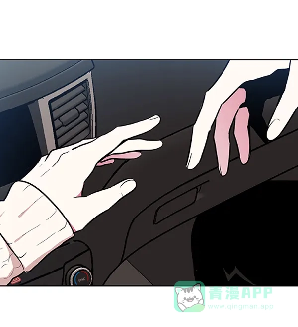 《恋上女网红》第76话 第71页