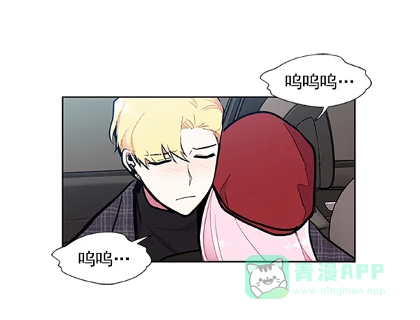 《恋上女网红》第76话 第64页