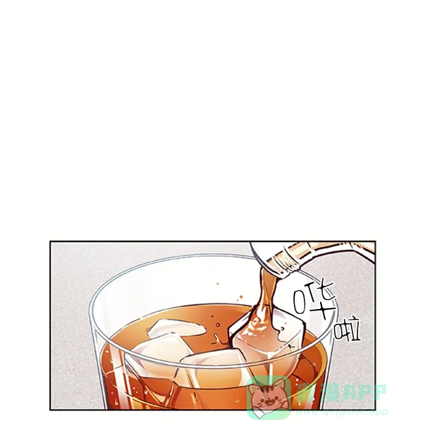 《恋上女网红》第77话 第15页