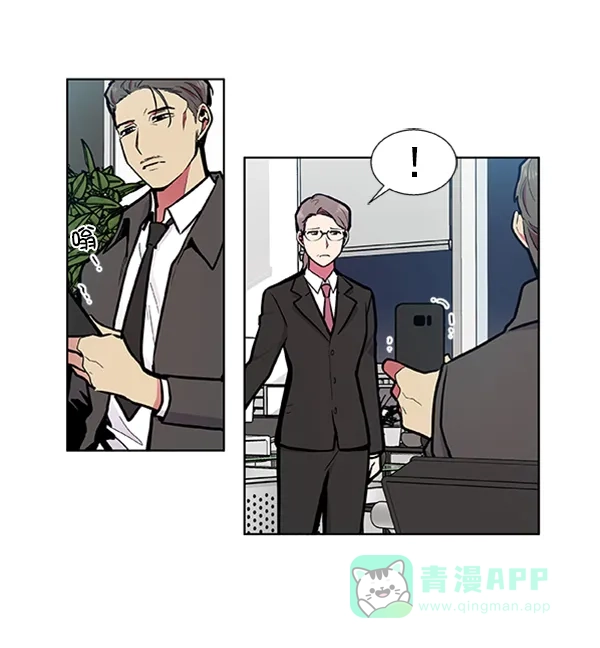 《恋上女网红》第77话 第21页