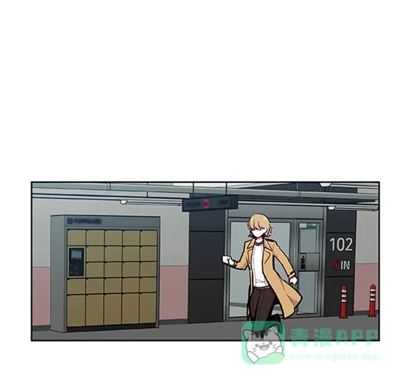 《恋上女网红》第77话 第65页