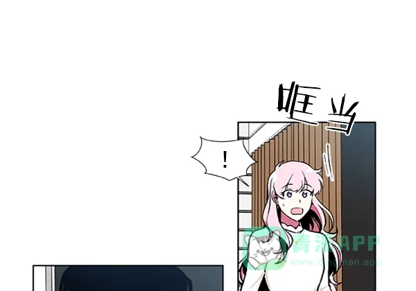 《恋上女网红》第77话 第35页
