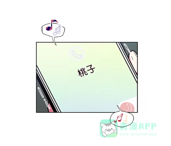 《恋上女网红》第77话 第62页