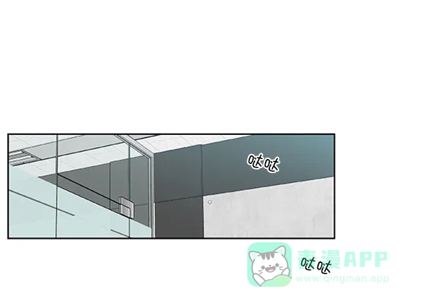 《恋上女网红》第77话 第43页