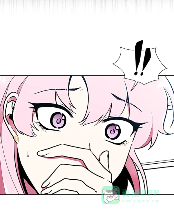 《恋上女网红》第77话 第40页