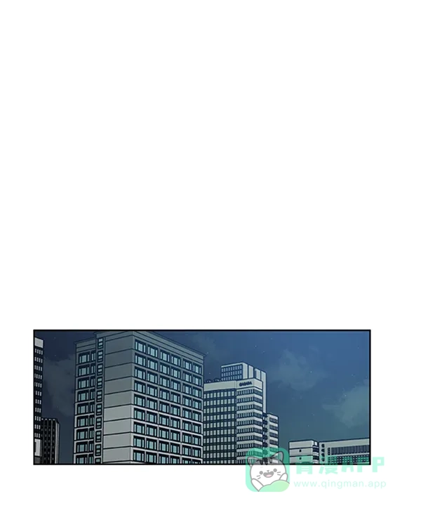 《恋上女网红》第77话 第59页