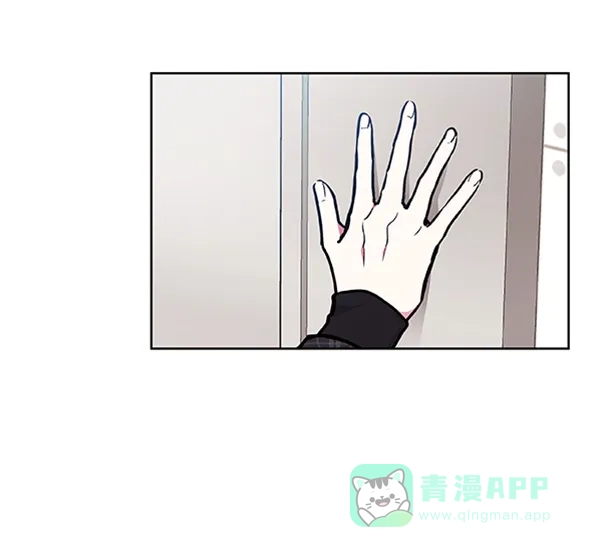 《恋上女网红》第77话 第2页