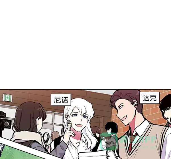 《恋上女网红》第77话 第28页