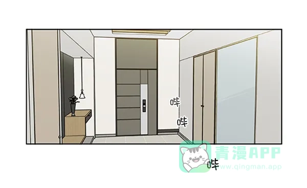 《恋上女网红》第77话 第7页