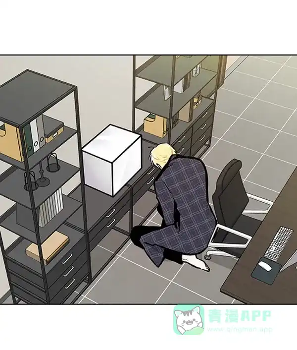 《恋上女网红》第77话 第14页