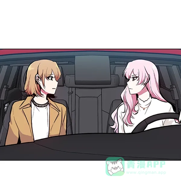 《恋上女网红》第77话 第71页