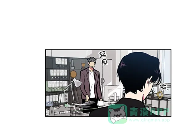 《恋上女网红》第77话 第54页