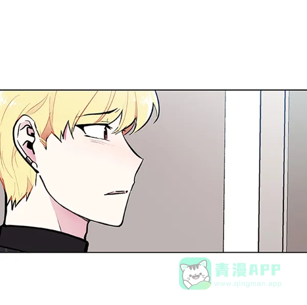 《恋上女网红》第77话 第1页