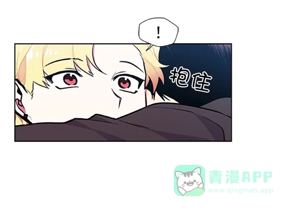 《恋上女网红》第78话 第41页
