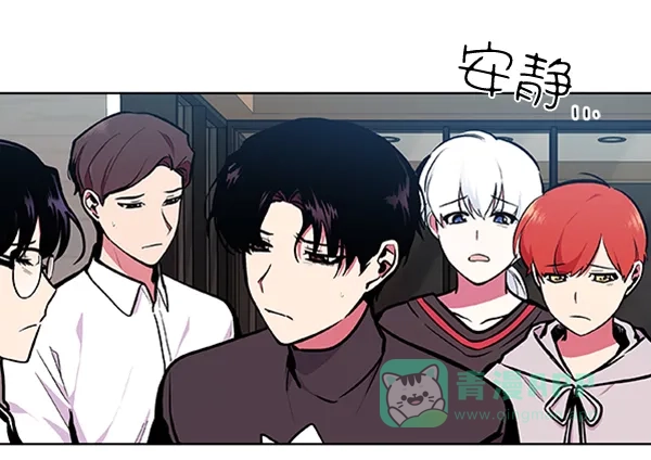 《恋上女网红》第78话 第30页