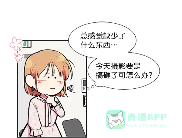 《恋上女网红》第78话 第63页
