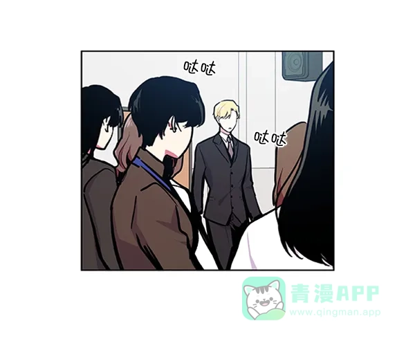 《恋上女网红》第78话 第46页