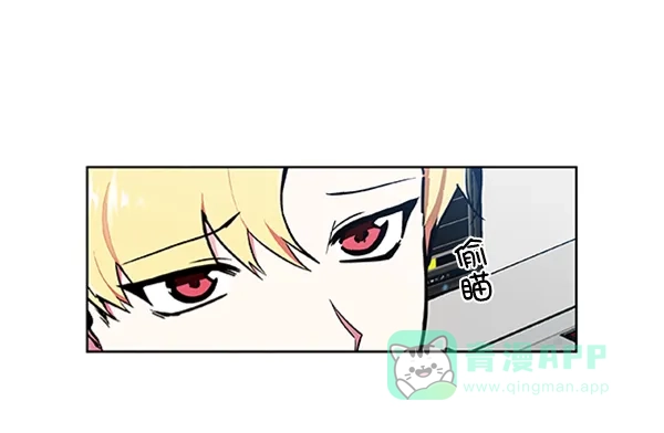 《恋上女网红》第78话 第29页