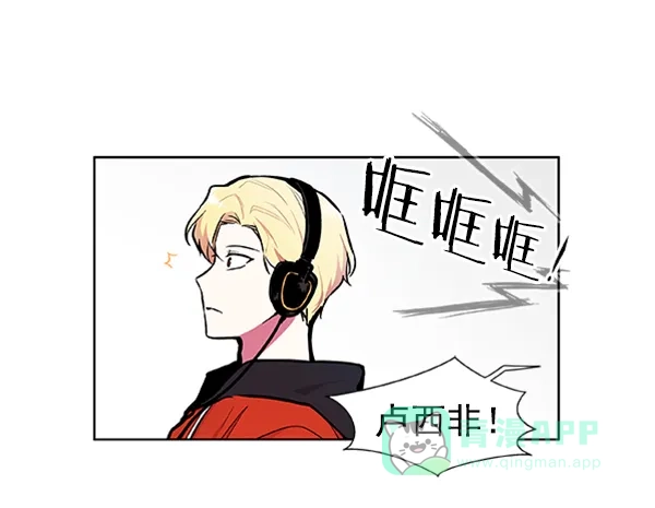 《恋上女网红》第78话 第24页