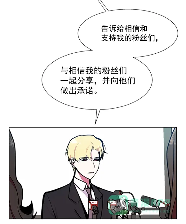 《恋上女网红》第78话 第49页