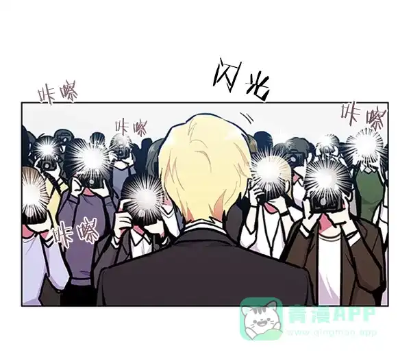 《恋上女网红》第78话 第47页